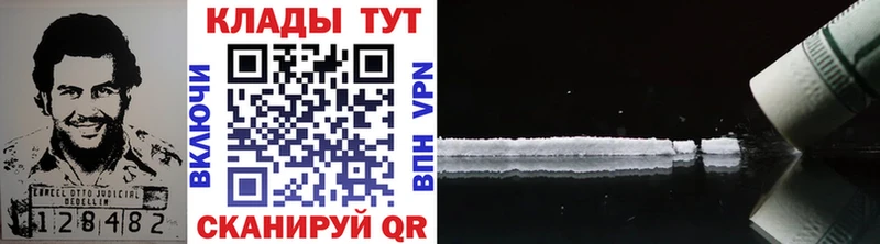 Где купить Курчатов Каннабис Меф APVP ГАШИШ