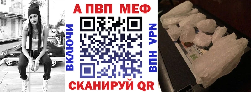 A PVP СК КРИС  Курчатов 