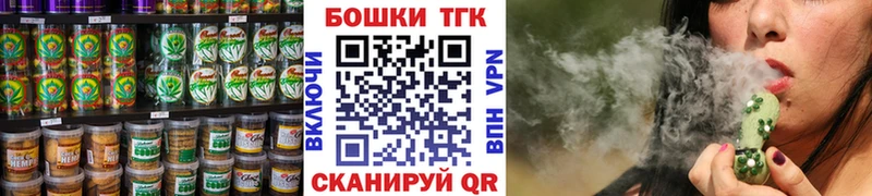 кракен зеркало  Курчатов  Cannafood марихуана 