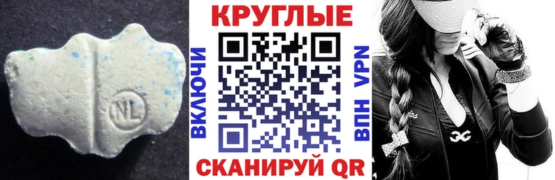 ЭКСТАЗИ 99%  Курчатов 