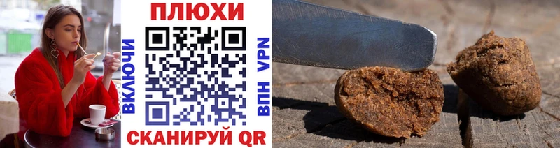 что такое наркотик  Курчатов  ГАШИШ убойный 