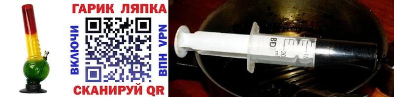 Гашиш гашик Курчатов