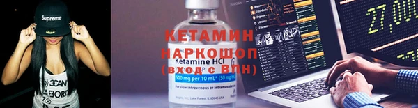 кокаин Алексин