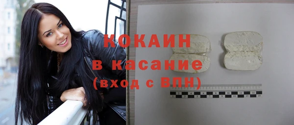 кокаин Алексин