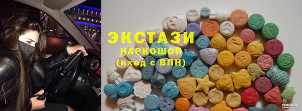кокаин Алексин