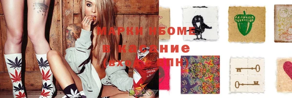 кокаин Алексин