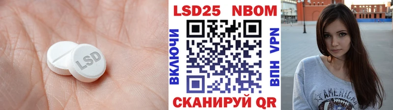 Лсд 25 экстази кислота  Курчатов 