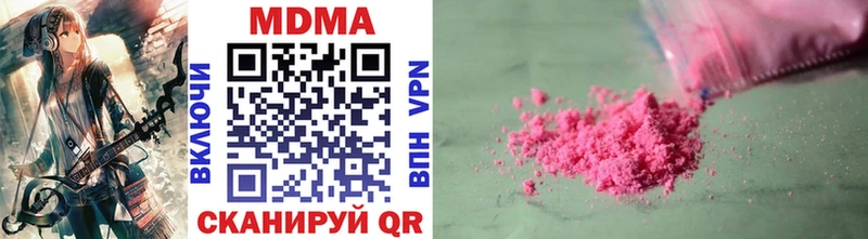MDMA Molly  Курчатов 