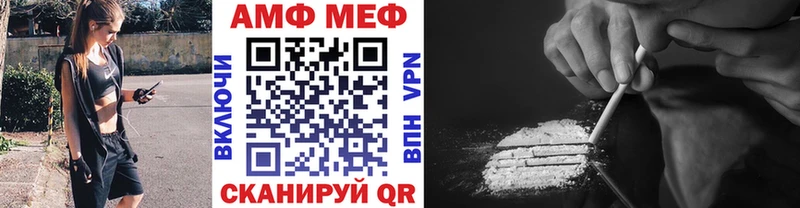Метамфетамин Декстрометамфетамин 99.9% хочу наркоту Курчатов