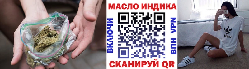 hydra зеркало  Курчатов  Дистиллят ТГК вейп с тгк 